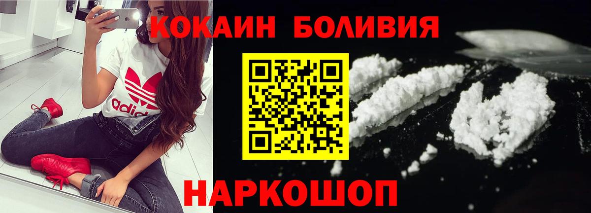 Cocaine VHQ Белая Калитва