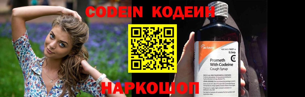 ГАШИШ  Белая Калитва  Канабис  Cocaine  МЕТ  МЕФ   Вход с VPN 