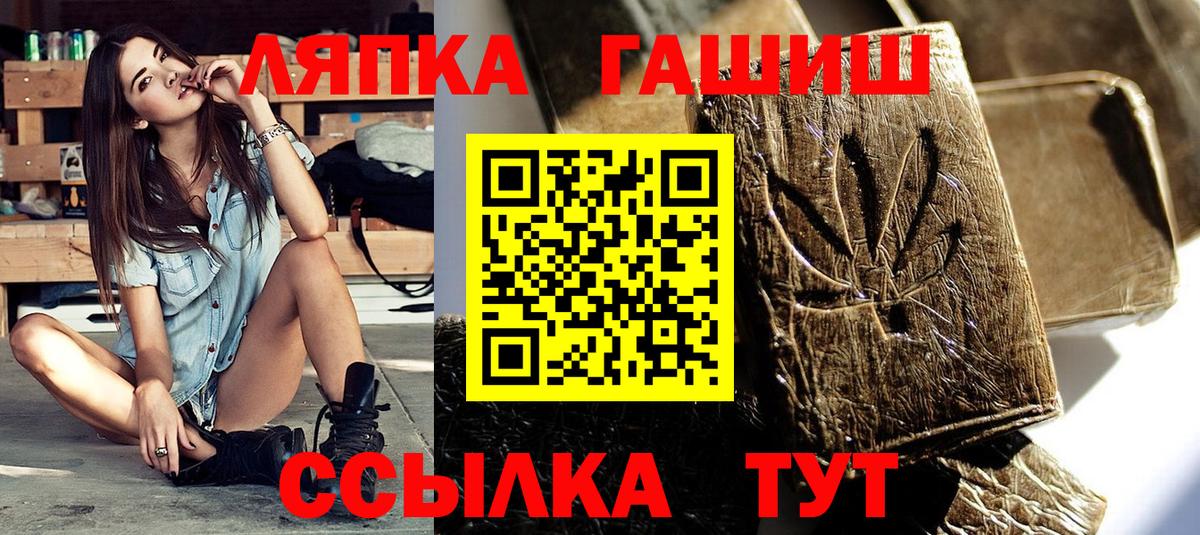 ГАШИШ AMNESIA HAZE  Вход с VPN  ГАШИШ  Белая Калитва 