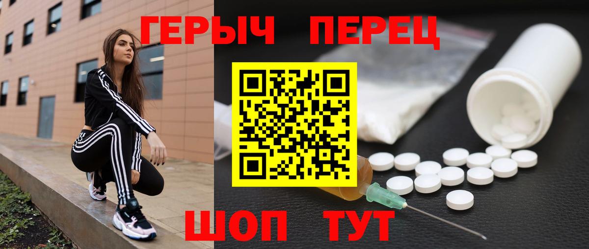 Марихуана Белая Калитва