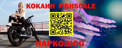 спиды Апшеронск