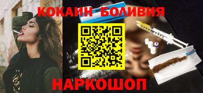 спиды Апшеронск