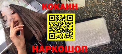 спиды Апшеронск