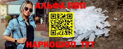 спиды Апшеронск
