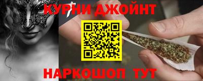 гашишное масло Волжск