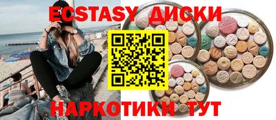 спиды Апшеронск
