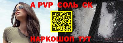 дурь Апрелевка