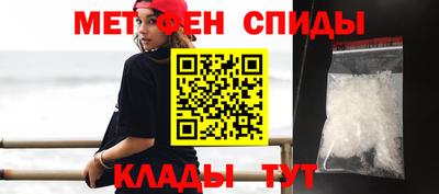 спиды Апшеронск