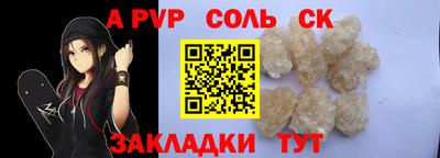 спиды Апшеронск