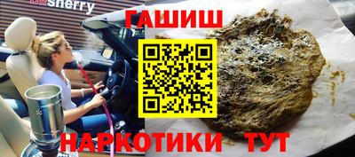 герыч Аргун