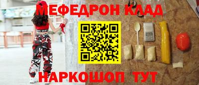 бутират Волжский