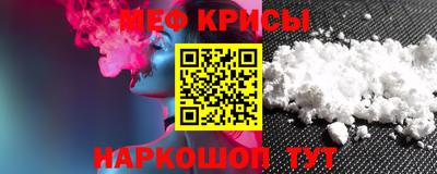 спиды Апшеронск