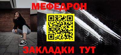 спиды Апшеронск