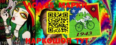 спиды Апшеронск