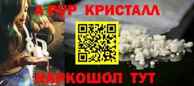 дурь Апрелевка