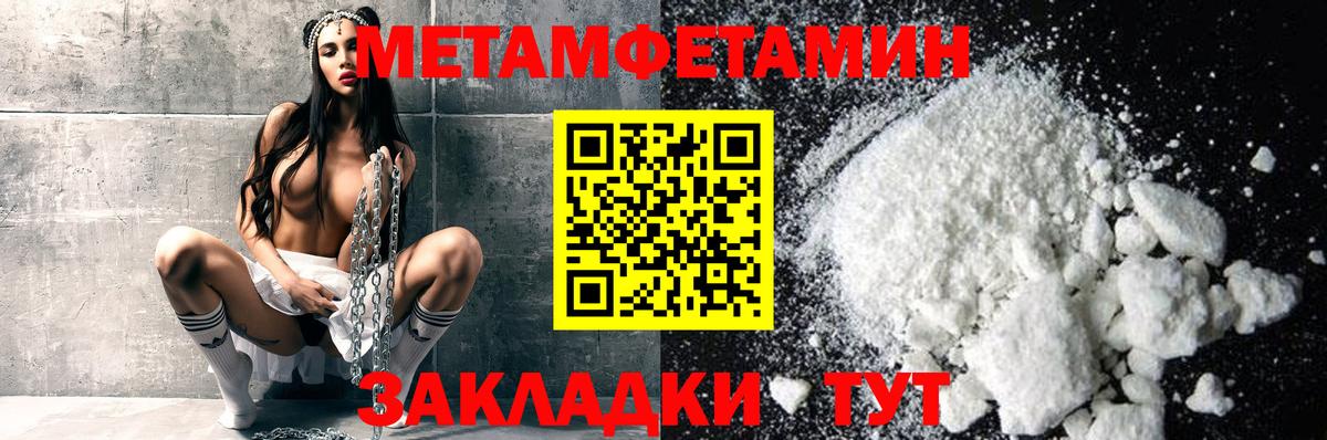 Первитин Декстрометамфетамин 99.9%  Вход с VPN  Первитин Декстрометамфетамин 99.9%  Белая Калитва 