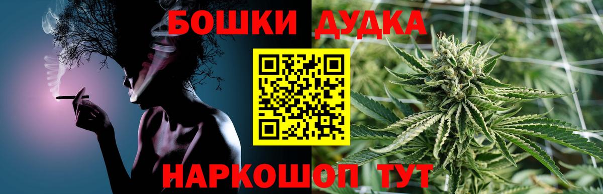 Белая Калитва  Бошки марихуана тримм  МАРИХУАНА сатива  Вход с VPN  Бошки Шишки конопля 